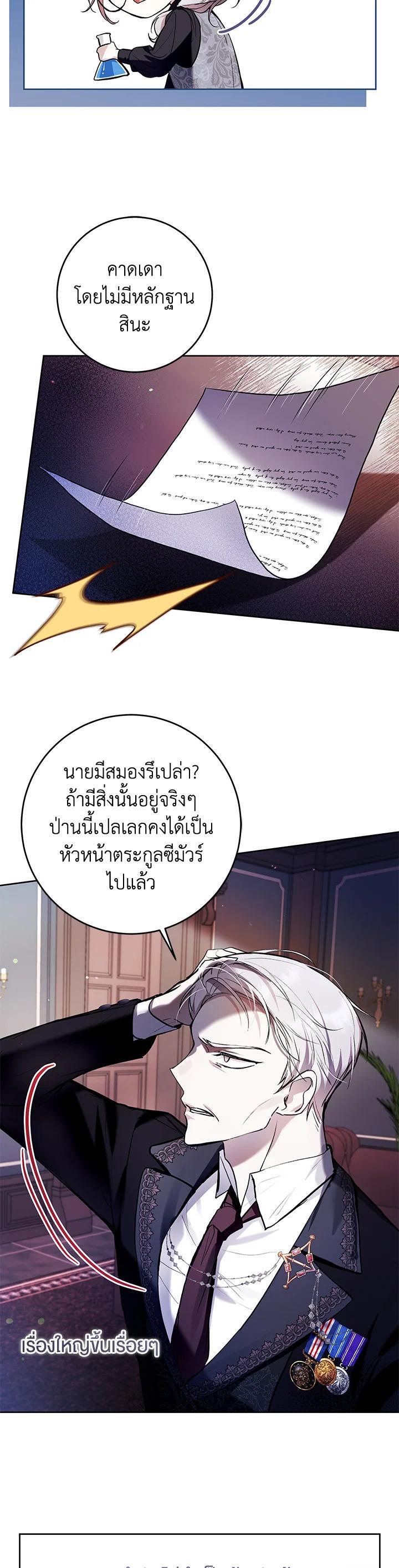 Manga-lc-com อ่านมังงะ อ่านการ์ตูน ออนไลน์ ฟรี What’s Wrong With Being the Villainess ตอนที่ 1 2 3 4 5 6 7 8 9 10 11 12 13 14 ฟรี ไม่มีโฆษณา Manga-lc - อ่าน มังงะ อ่าน การ์ตูน ออนไลน์ อ่านมังงะ ฟรี