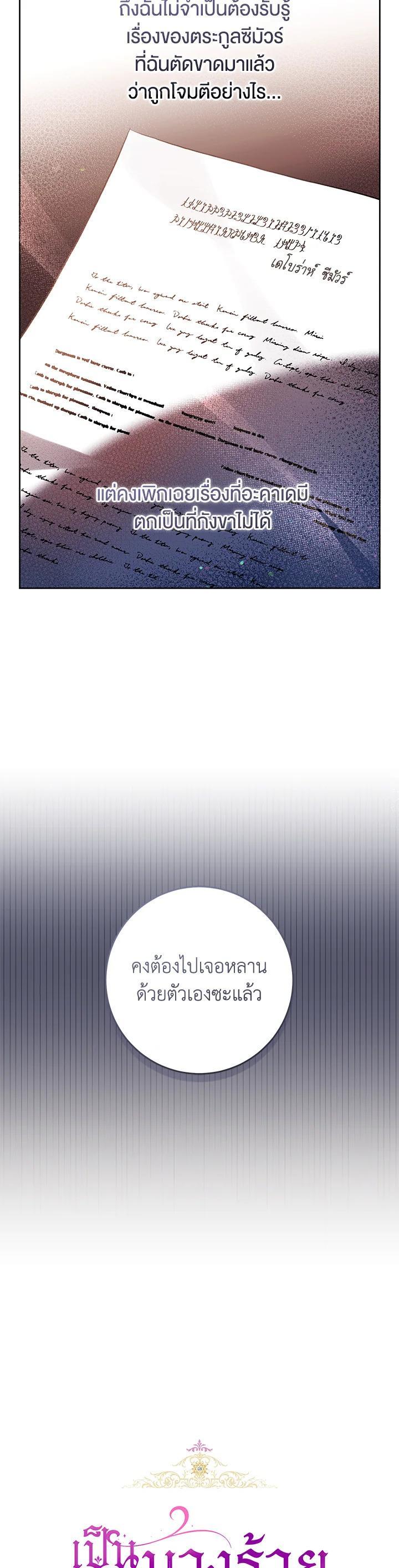 Manga-lc-com อ่านมังงะ อ่านการ์ตูน ออนไลน์ ฟรี What’s Wrong With Being the Villainess ตอนที่ 1 2 3 4 5 6 7 8 9 10 11 12 13 14 ฟรี ไม่มีโฆษณา Manga-lc - อ่าน มังงะ อ่าน การ์ตูน ออนไลน์ อ่านมังงะ ฟรี