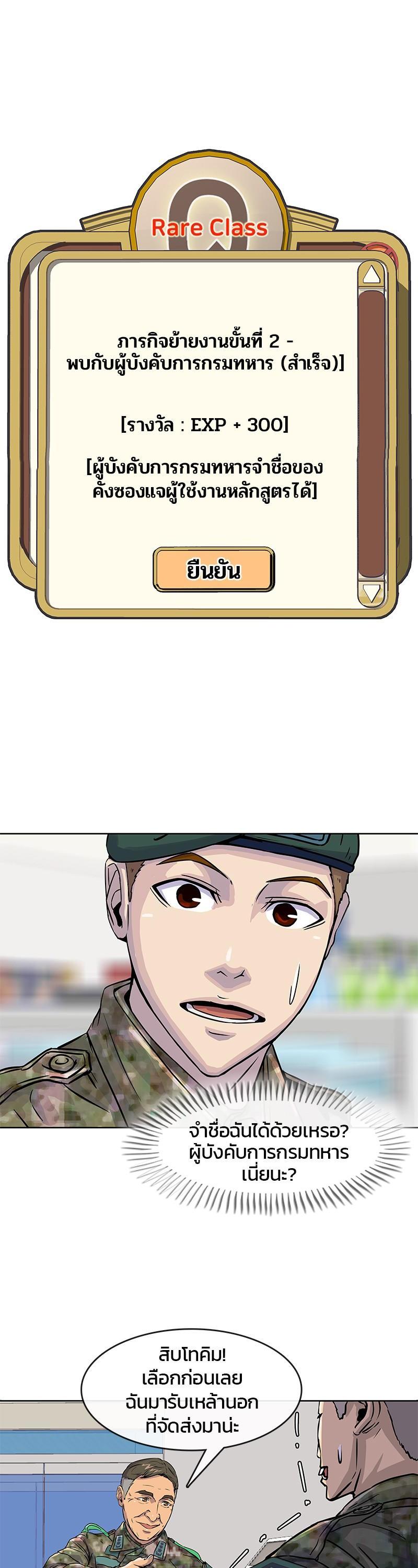 Manga-lc-com อ่านมังงะ อ่านการ์ตูน ออนไลน์ ฟรี Kitchen Soldier บันทึกครัวค่ายทหาร ตอนที่ 1 2 3 4 5 6 7 8 9 10 11 12 13 14 ฟรี ไม่มีโฆษณา Manga-lc - อ่าน มังงะ อ่าน การ์ตูน ออนไลน์ อ่านมังงะ ฟรี