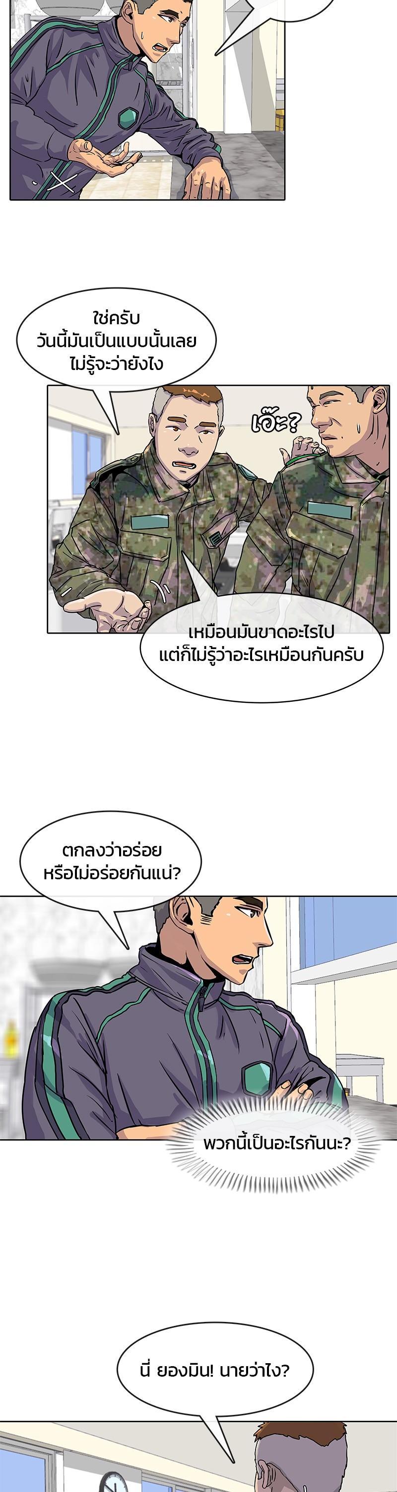 Manga-lc-com อ่านมังงะ อ่านการ์ตูน ออนไลน์ ฟรี Kitchen Soldier บันทึกครัวค่ายทหาร ตอนที่ 1 2 3 4 5 6 7 8 9 10 11 12 13 14 ฟรี ไม่มีโฆษณา Manga-lc - อ่าน มังงะ อ่าน การ์ตูน ออนไลน์ อ่านมังงะ ฟรี