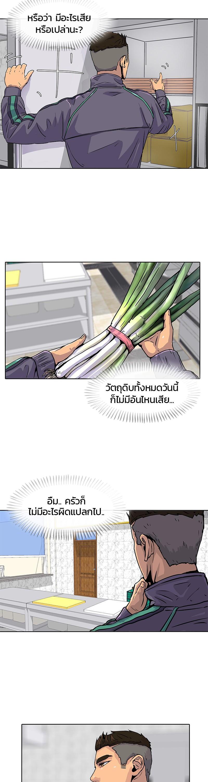 Manga-lc-com อ่านมังงะ อ่านการ์ตูน ออนไลน์ ฟรี Kitchen Soldier บันทึกครัวค่ายทหาร ตอนที่ 1 2 3 4 5 6 7 8 9 10 11 12 13 14 ฟรี ไม่มีโฆษณา Manga-lc - อ่าน มังงะ อ่าน การ์ตูน ออนไลน์ อ่านมังงะ ฟรี