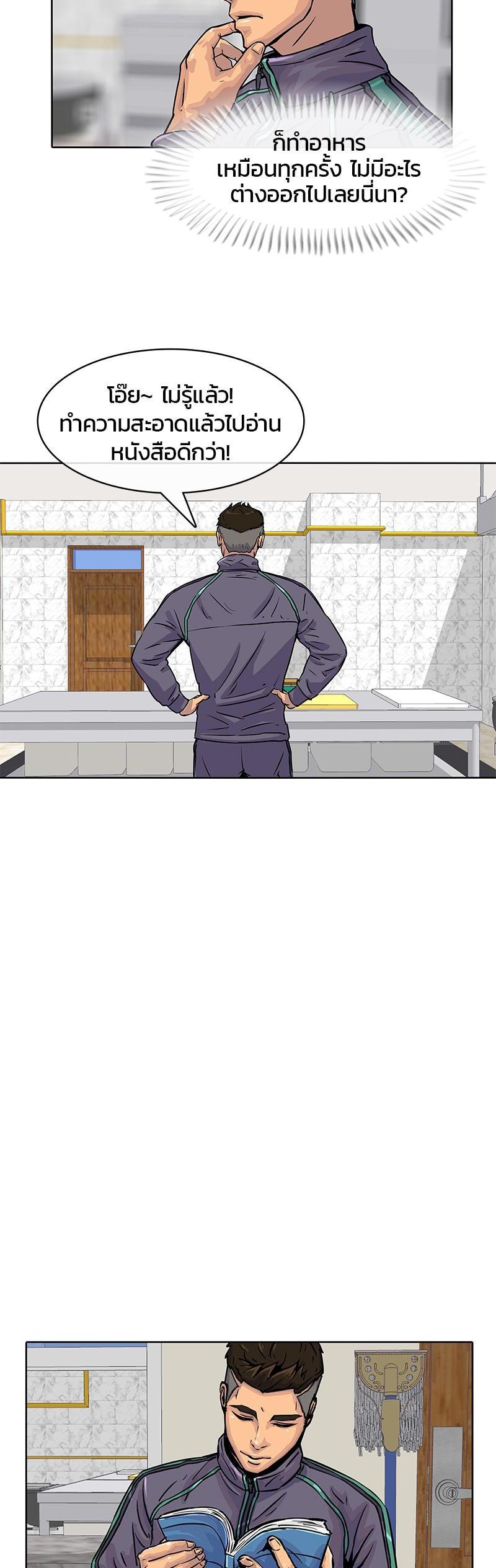 Manga-lc-com อ่านมังงะ อ่านการ์ตูน ออนไลน์ ฟรี Kitchen Soldier บันทึกครัวค่ายทหาร ตอนที่ 1 2 3 4 5 6 7 8 9 10 11 12 13 14 ฟรี ไม่มีโฆษณา Manga-lc - อ่าน มังงะ อ่าน การ์ตูน ออนไลน์ อ่านมังงะ ฟรี