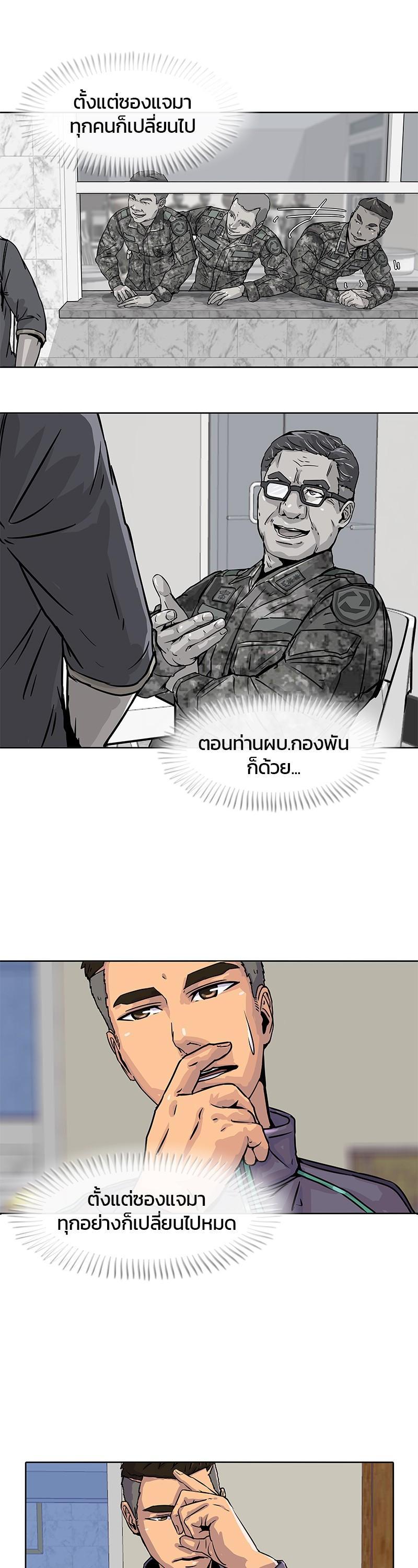 Manga-lc-com อ่านมังงะ อ่านการ์ตูน ออนไลน์ ฟรี Kitchen Soldier บันทึกครัวค่ายทหาร ตอนที่ 1 2 3 4 5 6 7 8 9 10 11 12 13 14 ฟรี ไม่มีโฆษณา Manga-lc - อ่าน มังงะ อ่าน การ์ตูน ออนไลน์ อ่านมังงะ ฟรี