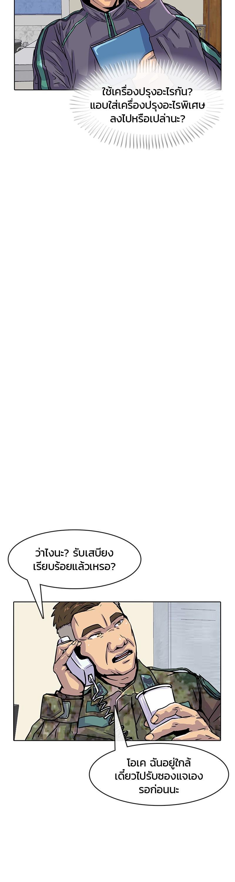 Manga-lc-com อ่านมังงะ อ่านการ์ตูน ออนไลน์ ฟรี Kitchen Soldier บันทึกครัวค่ายทหาร ตอนที่ 1 2 3 4 5 6 7 8 9 10 11 12 13 14 ฟรี ไม่มีโฆษณา Manga-lc - อ่าน มังงะ อ่าน การ์ตูน ออนไลน์ อ่านมังงะ ฟรี