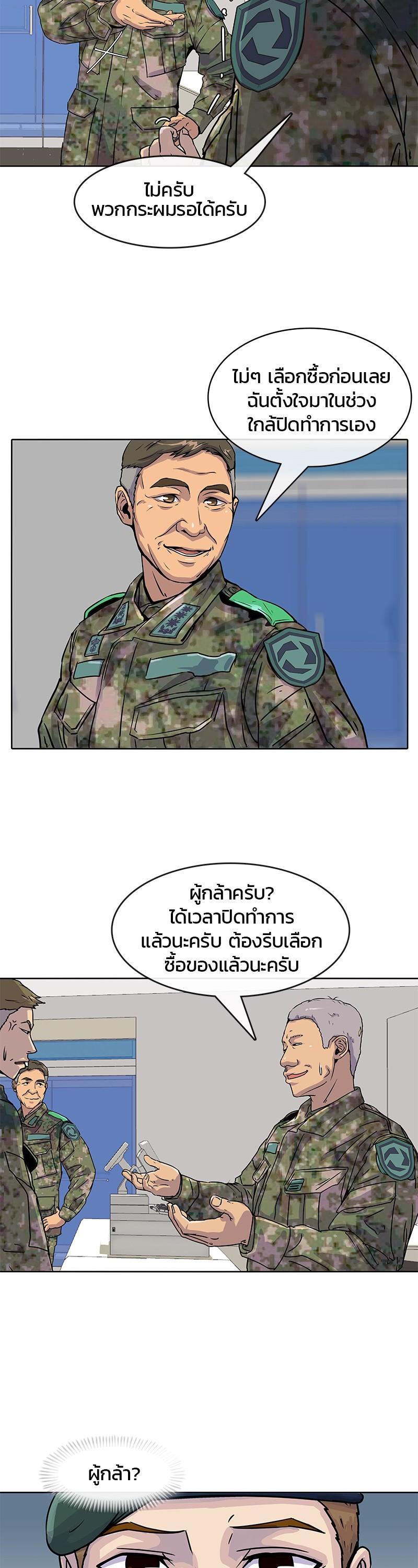 Manga-lc-com อ่านมังงะ อ่านการ์ตูน ออนไลน์ ฟรี Kitchen Soldier บันทึกครัวค่ายทหาร ตอนที่ 1 2 3 4 5 6 7 8 9 10 11 12 13 14 ฟรี ไม่มีโฆษณา Manga-lc - อ่าน มังงะ อ่าน การ์ตูน ออนไลน์ อ่านมังงะ ฟรี