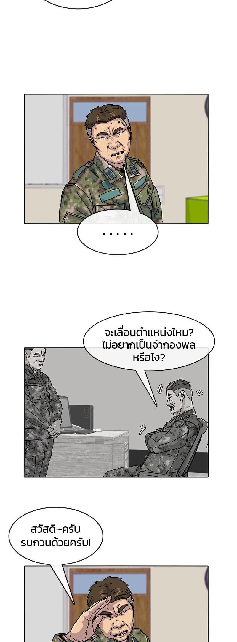 Manga-lc-com อ่านมังงะ อ่านการ์ตูน ออนไลน์ ฟรี Kitchen Soldier บันทึกครัวค่ายทหาร ตอนที่ 1 2 3 4 5 6 7 8 9 10 11 12 13 14 ฟรี ไม่มีโฆษณา Manga-lc - อ่าน มังงะ อ่าน การ์ตูน ออนไลน์ อ่านมังงะ ฟรี