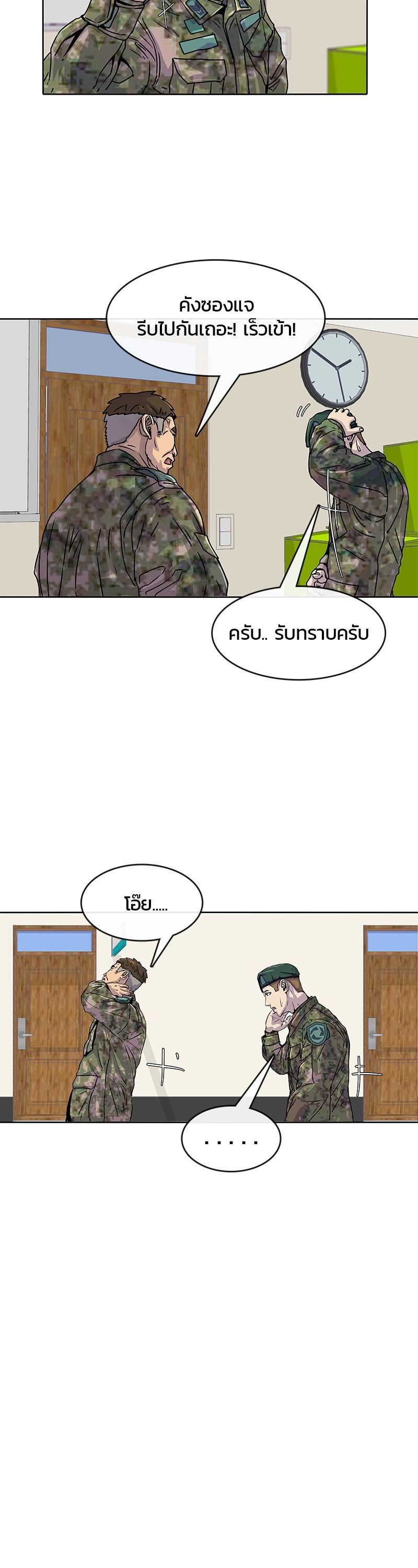 Manga-lc-com อ่านมังงะ อ่านการ์ตูน ออนไลน์ ฟรี Kitchen Soldier บันทึกครัวค่ายทหาร ตอนที่ 1 2 3 4 5 6 7 8 9 10 11 12 13 14 ฟรี ไม่มีโฆษณา Manga-lc - อ่าน มังงะ อ่าน การ์ตูน ออนไลน์ อ่านมังงะ ฟรี