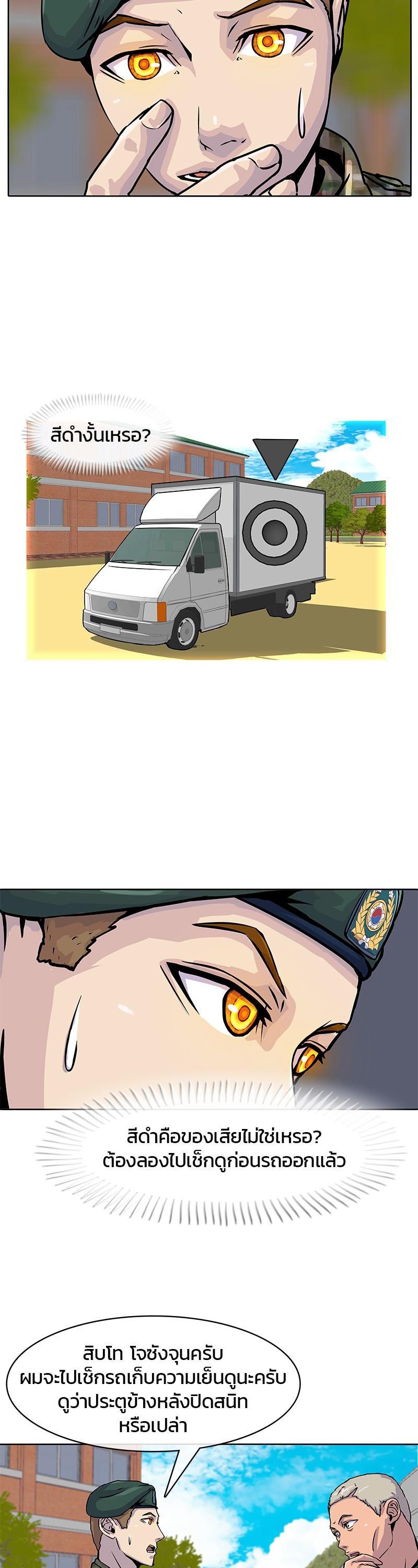 Manga-lc-com อ่านมังงะ อ่านการ์ตูน ออนไลน์ ฟรี Kitchen Soldier บันทึกครัวค่ายทหาร ตอนที่ 1 2 3 4 5 6 7 8 9 10 11 12 13 14 ฟรี ไม่มีโฆษณา Manga-lc - อ่าน มังงะ อ่าน การ์ตูน ออนไลน์ อ่านมังงะ ฟรี