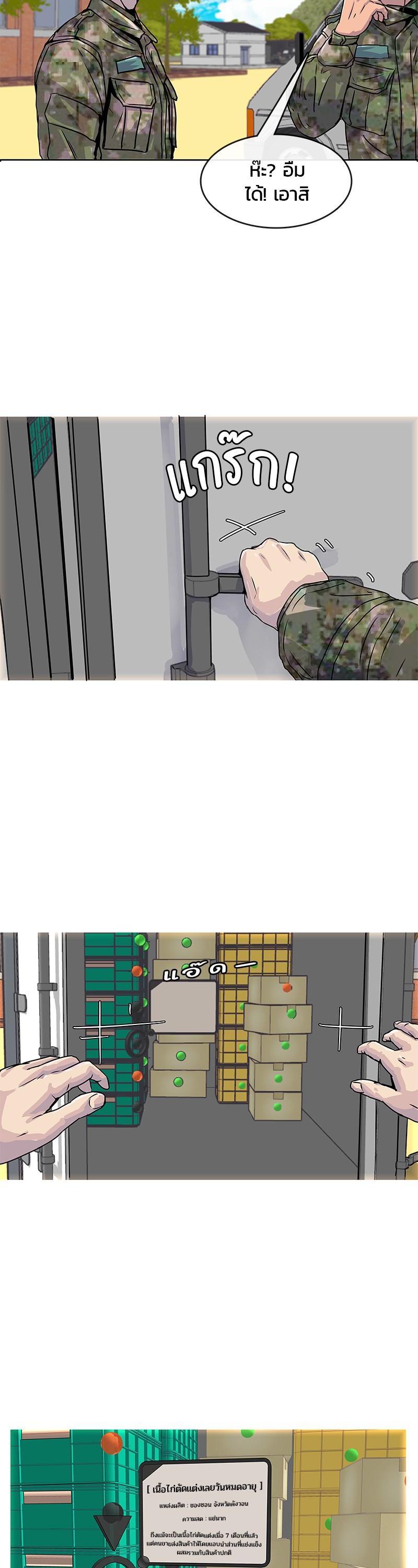 Manga-lc-com อ่านมังงะ อ่านการ์ตูน ออนไลน์ ฟรี Kitchen Soldier บันทึกครัวค่ายทหาร ตอนที่ 1 2 3 4 5 6 7 8 9 10 11 12 13 14 ฟรี ไม่มีโฆษณา Manga-lc - อ่าน มังงะ อ่าน การ์ตูน ออนไลน์ อ่านมังงะ ฟรี