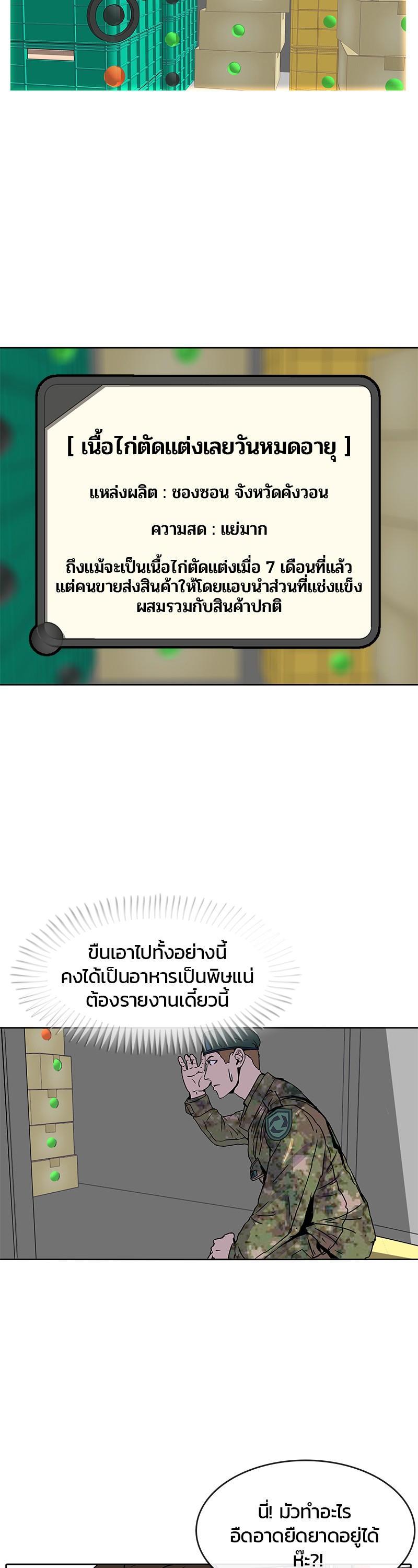 Manga-lc-com อ่านมังงะ อ่านการ์ตูน ออนไลน์ ฟรี Kitchen Soldier บันทึกครัวค่ายทหาร ตอนที่ 1 2 3 4 5 6 7 8 9 10 11 12 13 14 ฟรี ไม่มีโฆษณา Manga-lc - อ่าน มังงะ อ่าน การ์ตูน ออนไลน์ อ่านมังงะ ฟรี