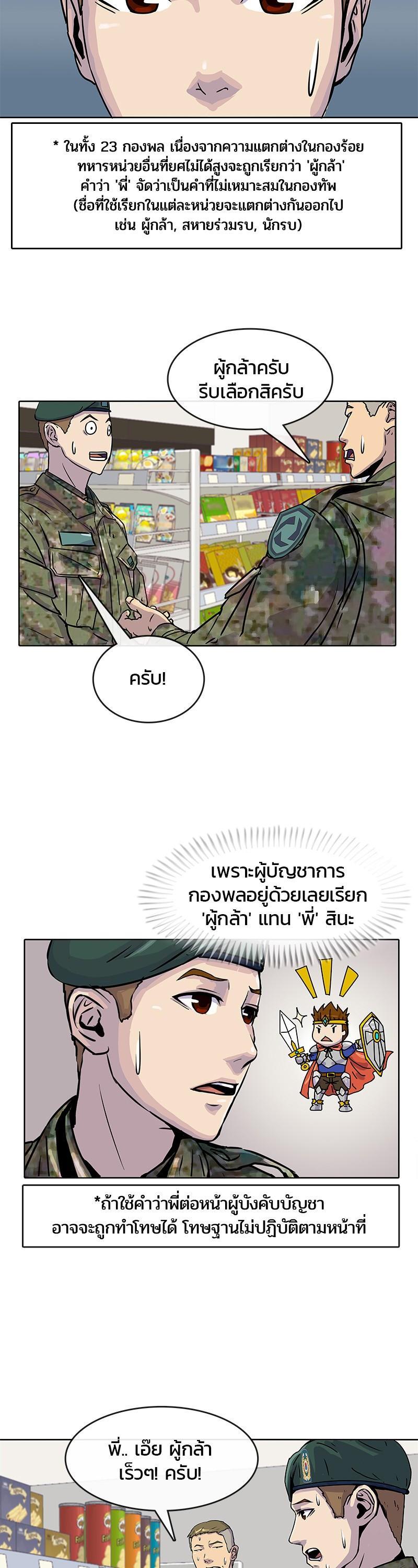 Manga-lc-com อ่านมังงะ อ่านการ์ตูน ออนไลน์ ฟรี Kitchen Soldier บันทึกครัวค่ายทหาร ตอนที่ 1 2 3 4 5 6 7 8 9 10 11 12 13 14 ฟรี ไม่มีโฆษณา Manga-lc - อ่าน มังงะ อ่าน การ์ตูน ออนไลน์ อ่านมังงะ ฟรี