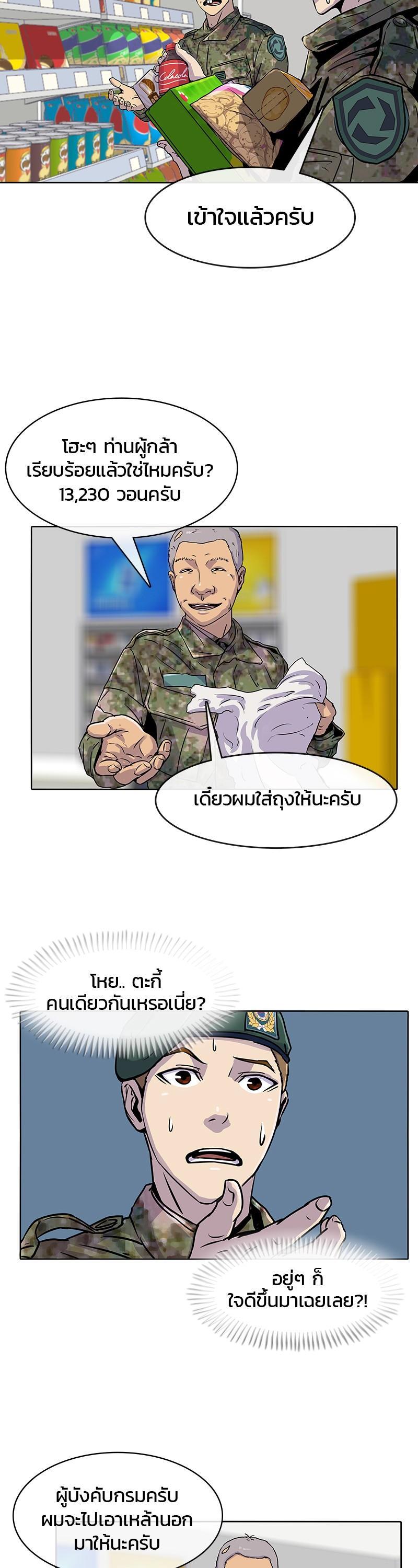 Manga-lc-com อ่านมังงะ อ่านการ์ตูน ออนไลน์ ฟรี Kitchen Soldier บันทึกครัวค่ายทหาร ตอนที่ 1 2 3 4 5 6 7 8 9 10 11 12 13 14 ฟรี ไม่มีโฆษณา Manga-lc - อ่าน มังงะ อ่าน การ์ตูน ออนไลน์ อ่านมังงะ ฟรี