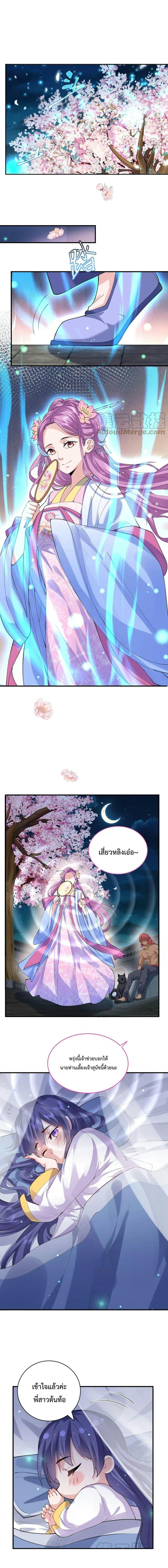 Manga-lc-com อ่านมังงะ อ่านการ์ตูน ออนไลน์ ฟรี Am I Invincible ตอนที่ 1 2 3 4 5 6 7 8 9 10 11 12 13 14 ฟรี ไม่มีโฆษณา Manga-lc - อ่าน มังงะ อ่าน การ์ตูน ออนไลน์ อ่านมังงะ ฟรี