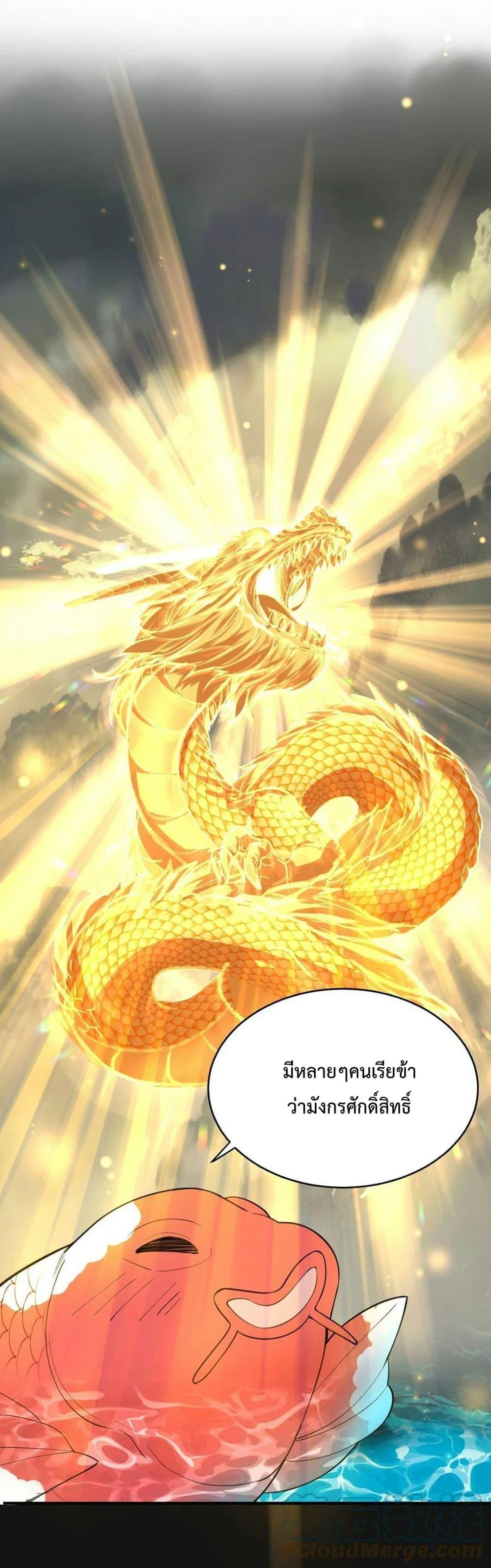 Manga-lc-com อ่านมังงะ อ่านการ์ตูน ออนไลน์ ฟรี Am I Invincible ตอนที่ 1 2 3 4 5 6 7 8 9 10 11 12 13 14 ฟรี ไม่มีโฆษณา Manga-lc - อ่าน มังงะ อ่าน การ์ตูน ออนไลน์ อ่านมังงะ ฟรี