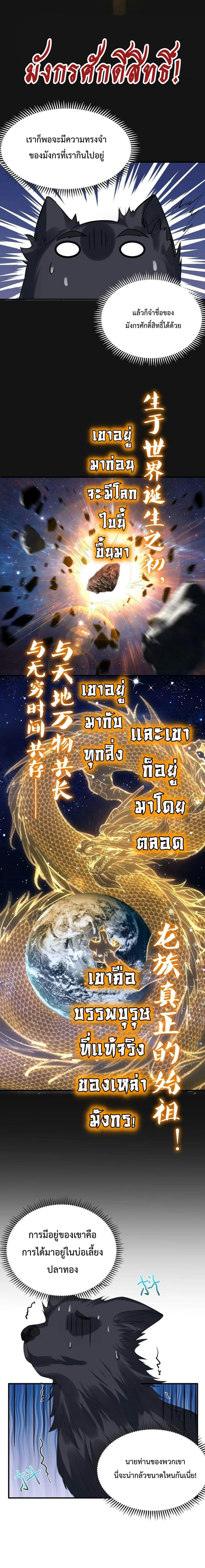 Manga-lc-com อ่านมังงะ อ่านการ์ตูน ออนไลน์ ฟรี Am I Invincible ตอนที่ 1 2 3 4 5 6 7 8 9 10 11 12 13 14 ฟรี ไม่มีโฆษณา Manga-lc - อ่าน มังงะ อ่าน การ์ตูน ออนไลน์ อ่านมังงะ ฟรี