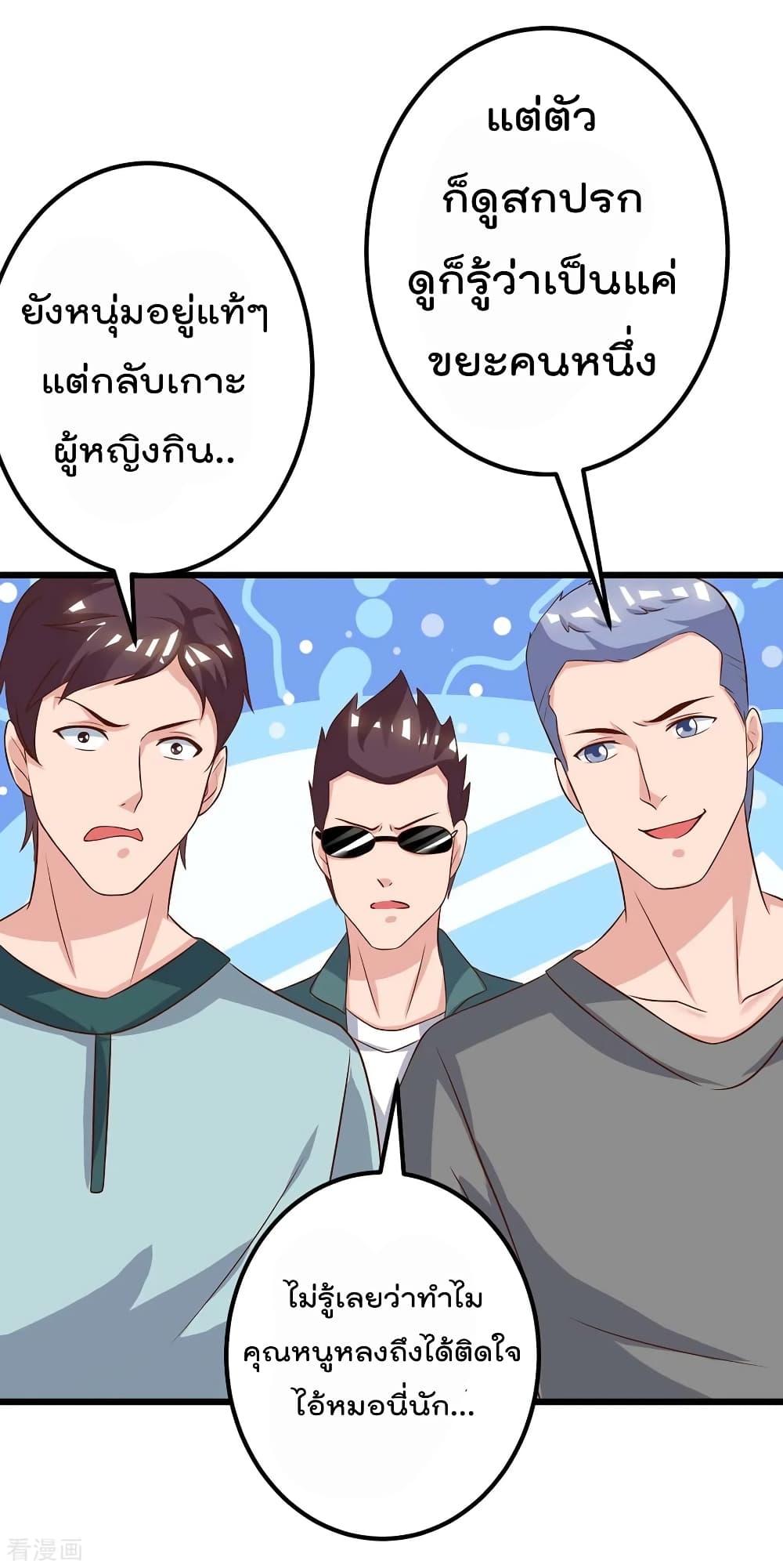 Manga-lc-com อ่านมังงะ อ่านการ์ตูน ออนไลน์ ฟรี RebirthAbandon ตอนที่ 1 2 3 4 5 6 7 8 9 10 11 12 13 14 ฟรี ไม่มีโฆษณา Manga-lc - อ่าน มังงะ อ่าน การ์ตูน ออนไลน์ อ่านมังงะ ฟรี