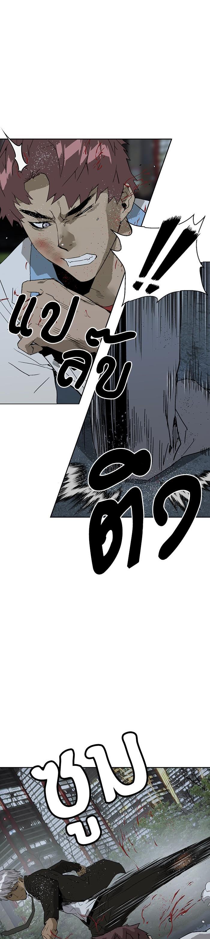 Manga-lc-com อ่านมังงะ อ่านการ์ตูน ออนไลน์ ฟรี Weak Hero ตอนที่ 1 2 3 4 5 6 7 8 9 10 11 12 13 14 ฟรี ไม่มีโฆษณา Manga-lc - อ่าน มังงะ อ่าน การ์ตูน ออนไลน์ อ่านมังงะ ฟรี