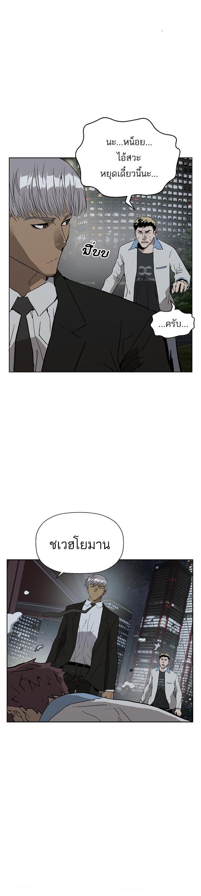 Manga-lc-com อ่านมังงะ อ่านการ์ตูน ออนไลน์ ฟรี Weak Hero ตอนที่ 1 2 3 4 5 6 7 8 9 10 11 12 13 14 ฟรี ไม่มีโฆษณา Manga-lc - อ่าน มังงะ อ่าน การ์ตูน ออนไลน์ อ่านมังงะ ฟรี