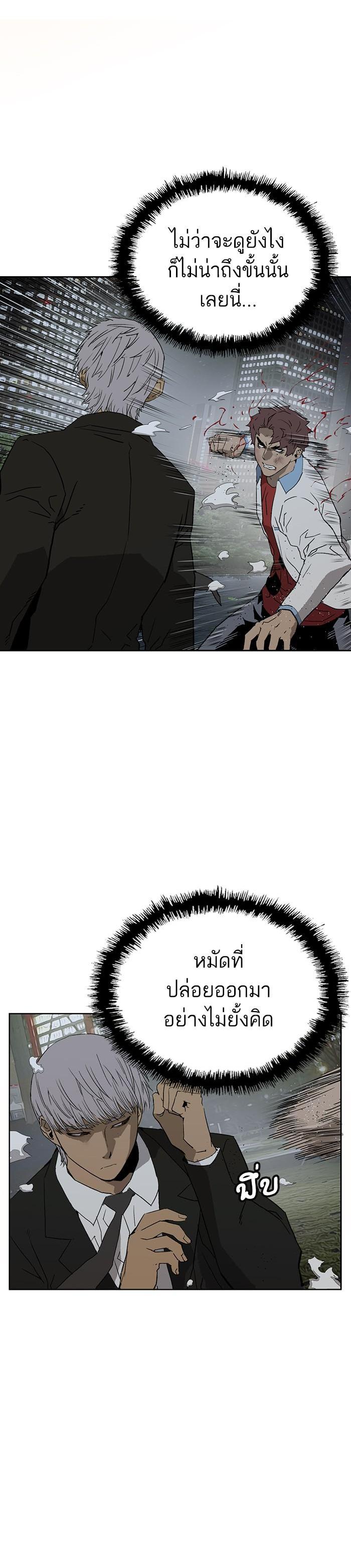 Manga-lc-com อ่านมังงะ อ่านการ์ตูน ออนไลน์ ฟรี Weak Hero ตอนที่ 1 2 3 4 5 6 7 8 9 10 11 12 13 14 ฟรี ไม่มีโฆษณา Manga-lc - อ่าน มังงะ อ่าน การ์ตูน ออนไลน์ อ่านมังงะ ฟรี