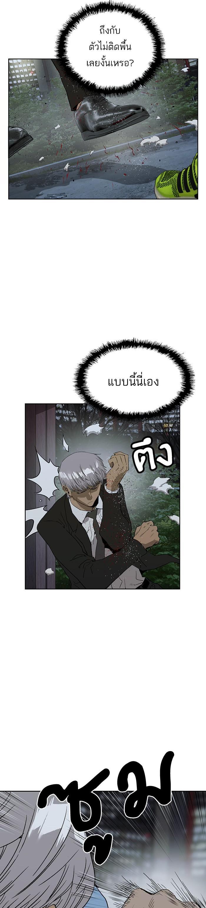 Manga-lc-com อ่านมังงะ อ่านการ์ตูน ออนไลน์ ฟรี Weak Hero ตอนที่ 1 2 3 4 5 6 7 8 9 10 11 12 13 14 ฟรี ไม่มีโฆษณา Manga-lc - อ่าน มังงะ อ่าน การ์ตูน ออนไลน์ อ่านมังงะ ฟรี