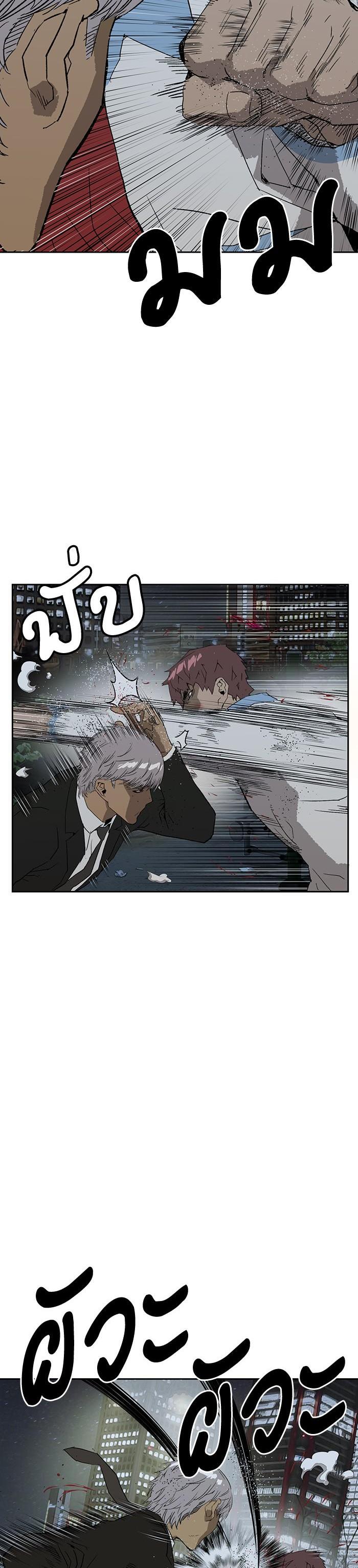 Manga-lc-com อ่านมังงะ อ่านการ์ตูน ออนไลน์ ฟรี Weak Hero ตอนที่ 1 2 3 4 5 6 7 8 9 10 11 12 13 14 ฟรี ไม่มีโฆษณา Manga-lc - อ่าน มังงะ อ่าน การ์ตูน ออนไลน์ อ่านมังงะ ฟรี