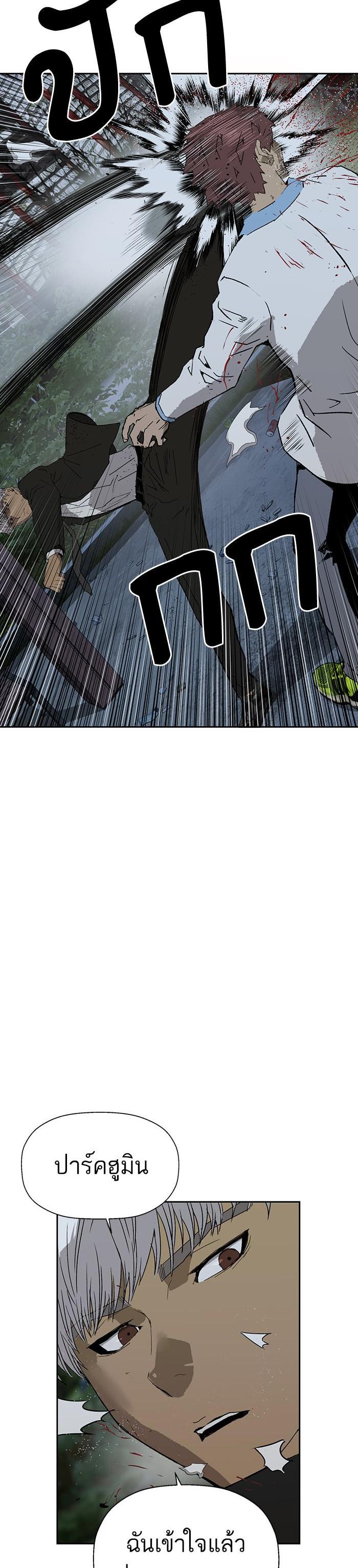 Manga-lc-com อ่านมังงะ อ่านการ์ตูน ออนไลน์ ฟรี Weak Hero ตอนที่ 1 2 3 4 5 6 7 8 9 10 11 12 13 14 ฟรี ไม่มีโฆษณา Manga-lc - อ่าน มังงะ อ่าน การ์ตูน ออนไลน์ อ่านมังงะ ฟรี