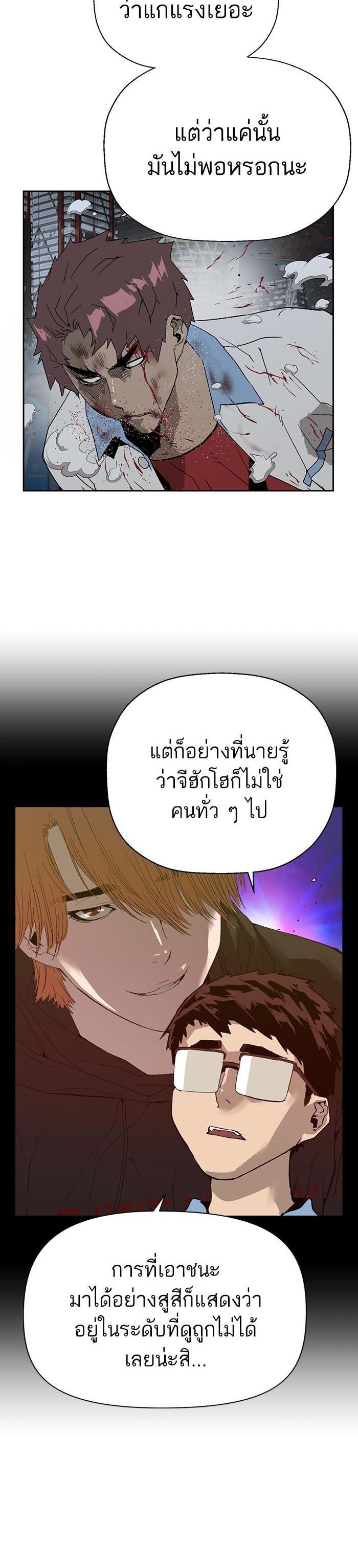 Manga-lc-com อ่านมังงะ อ่านการ์ตูน ออนไลน์ ฟรี Weak Hero ตอนที่ 1 2 3 4 5 6 7 8 9 10 11 12 13 14 ฟรี ไม่มีโฆษณา Manga-lc - อ่าน มังงะ อ่าน การ์ตูน ออนไลน์ อ่านมังงะ ฟรี