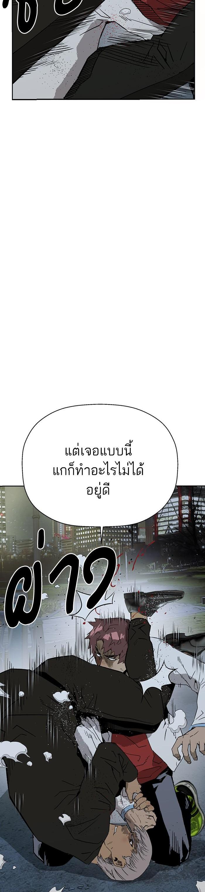 Manga-lc-com อ่านมังงะ อ่านการ์ตูน ออนไลน์ ฟรี Weak Hero ตอนที่ 1 2 3 4 5 6 7 8 9 10 11 12 13 14 ฟรี ไม่มีโฆษณา Manga-lc - อ่าน มังงะ อ่าน การ์ตูน ออนไลน์ อ่านมังงะ ฟรี