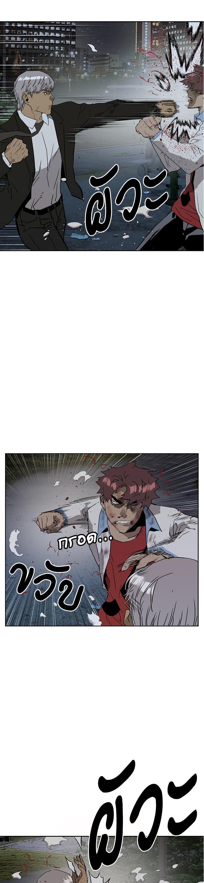 Manga-lc-com อ่านมังงะ อ่านการ์ตูน ออนไลน์ ฟรี Weak Hero ตอนที่ 1 2 3 4 5 6 7 8 9 10 11 12 13 14 ฟรี ไม่มีโฆษณา Manga-lc - อ่าน มังงะ อ่าน การ์ตูน ออนไลน์ อ่านมังงะ ฟรี