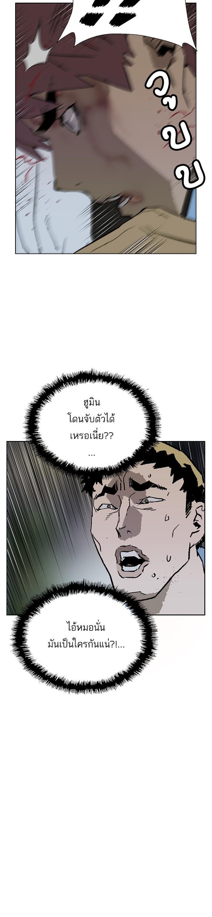 Manga-lc-com อ่านมังงะ อ่านการ์ตูน ออนไลน์ ฟรี Weak Hero ตอนที่ 1 2 3 4 5 6 7 8 9 10 11 12 13 14 ฟรี ไม่มีโฆษณา Manga-lc - อ่าน มังงะ อ่าน การ์ตูน ออนไลน์ อ่านมังงะ ฟรี