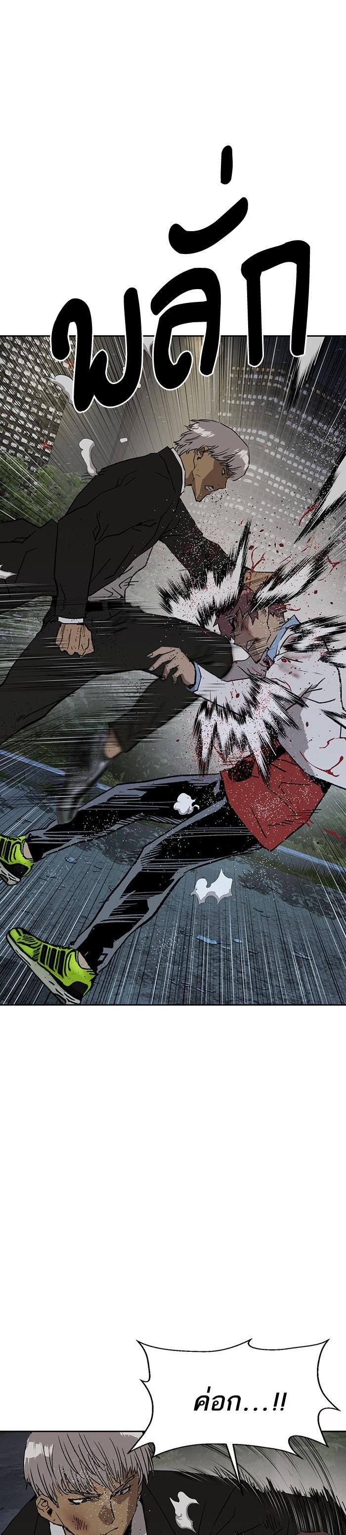 Manga-lc-com อ่านมังงะ อ่านการ์ตูน ออนไลน์ ฟรี Weak Hero ตอนที่ 1 2 3 4 5 6 7 8 9 10 11 12 13 14 ฟรี ไม่มีโฆษณา Manga-lc - อ่าน มังงะ อ่าน การ์ตูน ออนไลน์ อ่านมังงะ ฟรี