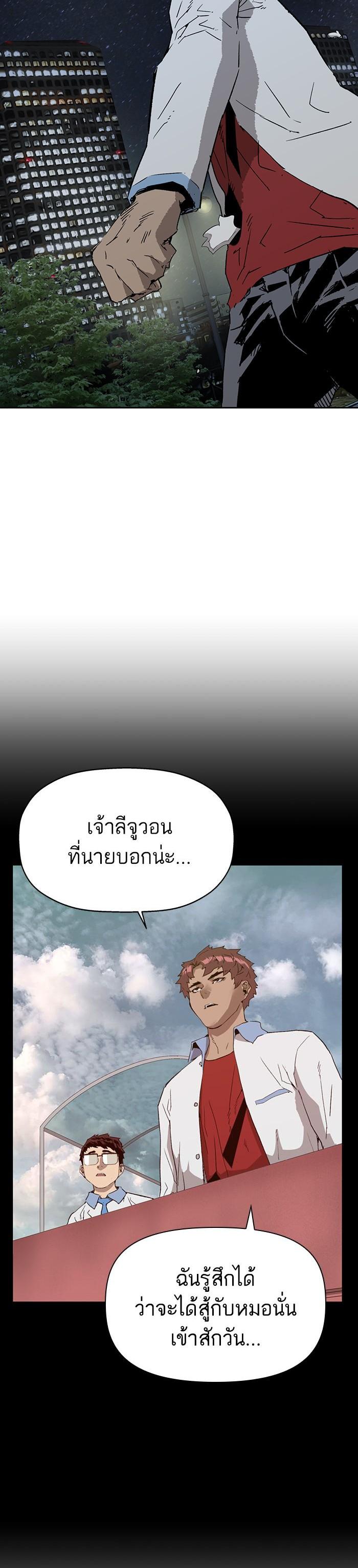 Manga-lc-com อ่านมังงะ อ่านการ์ตูน ออนไลน์ ฟรี Weak Hero ตอนที่ 1 2 3 4 5 6 7 8 9 10 11 12 13 14 ฟรี ไม่มีโฆษณา Manga-lc - อ่าน มังงะ อ่าน การ์ตูน ออนไลน์ อ่านมังงะ ฟรี