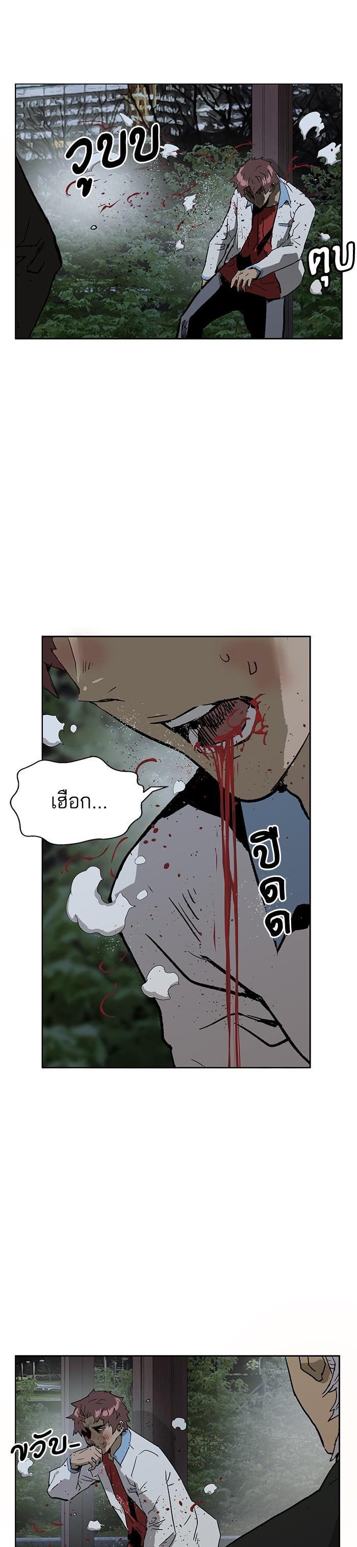 Manga-lc-com อ่านมังงะ อ่านการ์ตูน ออนไลน์ ฟรี Weak Hero ตอนที่ 1 2 3 4 5 6 7 8 9 10 11 12 13 14 ฟรี ไม่มีโฆษณา Manga-lc - อ่าน มังงะ อ่าน การ์ตูน ออนไลน์ อ่านมังงะ ฟรี