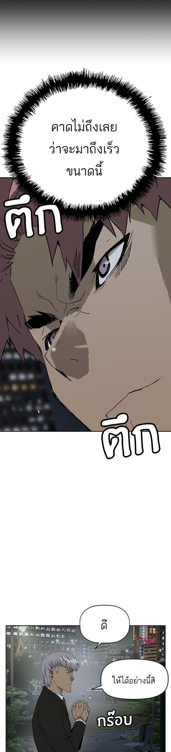 Manga-lc-com อ่านมังงะ อ่านการ์ตูน ออนไลน์ ฟรี Weak Hero ตอนที่ 1 2 3 4 5 6 7 8 9 10 11 12 13 14 ฟรี ไม่มีโฆษณา Manga-lc - อ่าน มังงะ อ่าน การ์ตูน ออนไลน์ อ่านมังงะ ฟรี