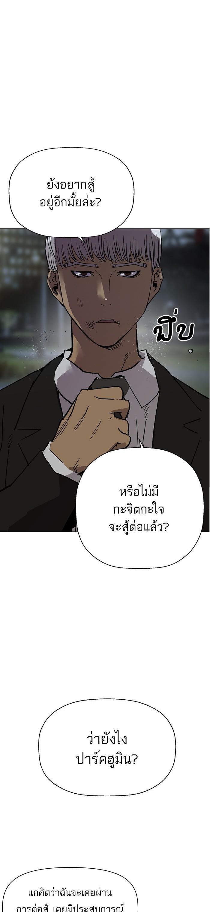 Manga-lc-com อ่านมังงะ อ่านการ์ตูน ออนไลน์ ฟรี Weak Hero ตอนที่ 1 2 3 4 5 6 7 8 9 10 11 12 13 14 ฟรี ไม่มีโฆษณา Manga-lc - อ่าน มังงะ อ่าน การ์ตูน ออนไลน์ อ่านมังงะ ฟรี