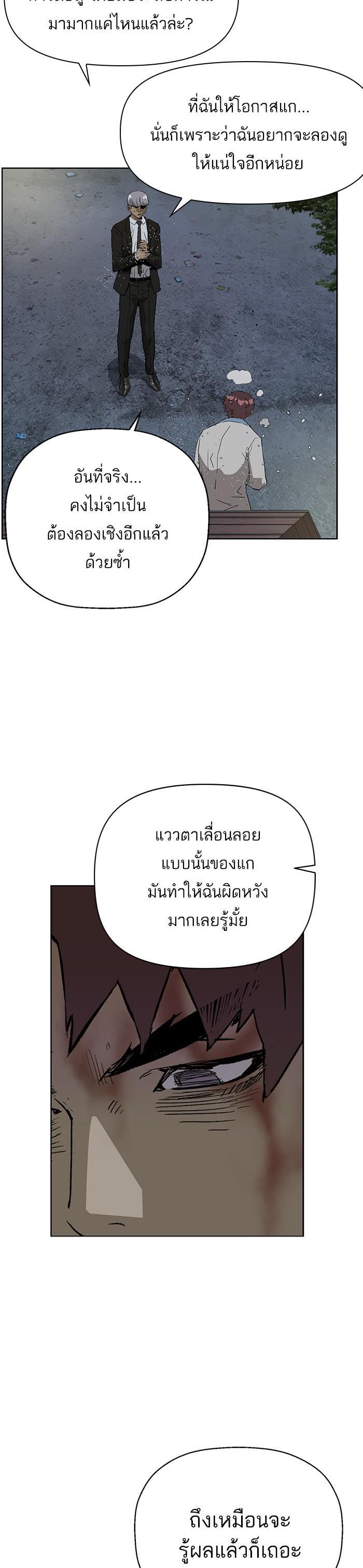 Manga-lc-com อ่านมังงะ อ่านการ์ตูน ออนไลน์ ฟรี Weak Hero ตอนที่ 1 2 3 4 5 6 7 8 9 10 11 12 13 14 ฟรี ไม่มีโฆษณา Manga-lc - อ่าน มังงะ อ่าน การ์ตูน ออนไลน์ อ่านมังงะ ฟรี