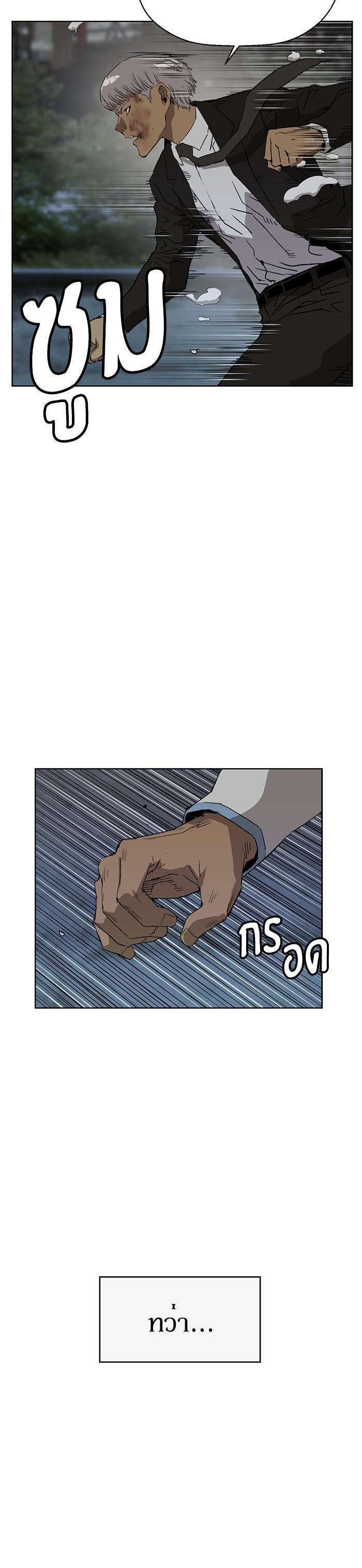 Manga-lc-com อ่านมังงะ อ่านการ์ตูน ออนไลน์ ฟรี Weak Hero ตอนที่ 1 2 3 4 5 6 7 8 9 10 11 12 13 14 ฟรี ไม่มีโฆษณา Manga-lc - อ่าน มังงะ อ่าน การ์ตูน ออนไลน์ อ่านมังงะ ฟรี