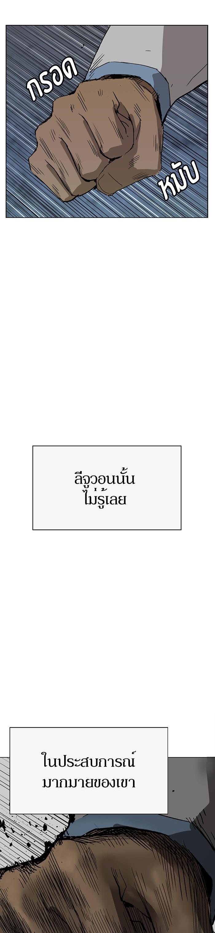 Manga-lc-com อ่านมังงะ อ่านการ์ตูน ออนไลน์ ฟรี Weak Hero ตอนที่ 1 2 3 4 5 6 7 8 9 10 11 12 13 14 ฟรี ไม่มีโฆษณา Manga-lc - อ่าน มังงะ อ่าน การ์ตูน ออนไลน์ อ่านมังงะ ฟรี