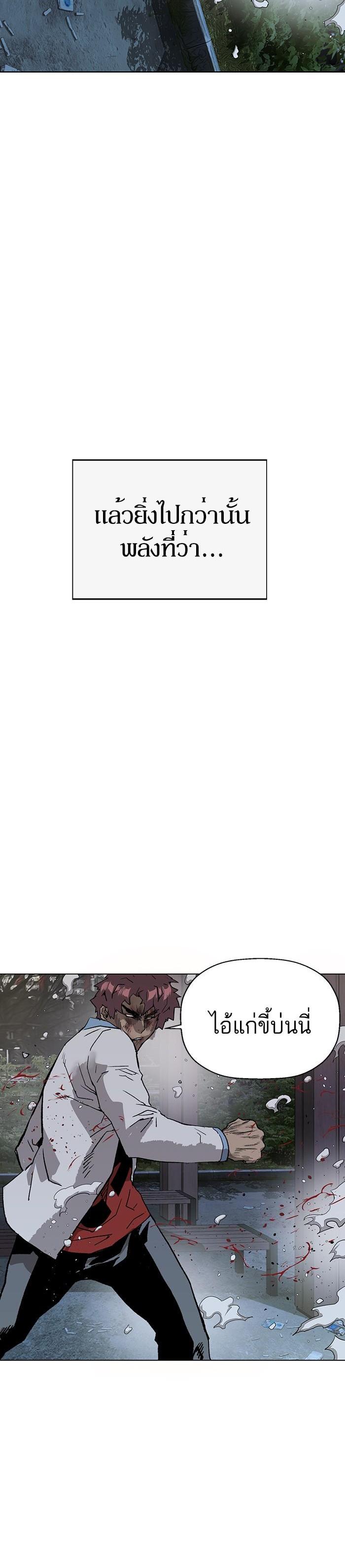 Manga-lc-com อ่านมังงะ อ่านการ์ตูน ออนไลน์ ฟรี Weak Hero ตอนที่ 1 2 3 4 5 6 7 8 9 10 11 12 13 14 ฟรี ไม่มีโฆษณา Manga-lc - อ่าน มังงะ อ่าน การ์ตูน ออนไลน์ อ่านมังงะ ฟรี