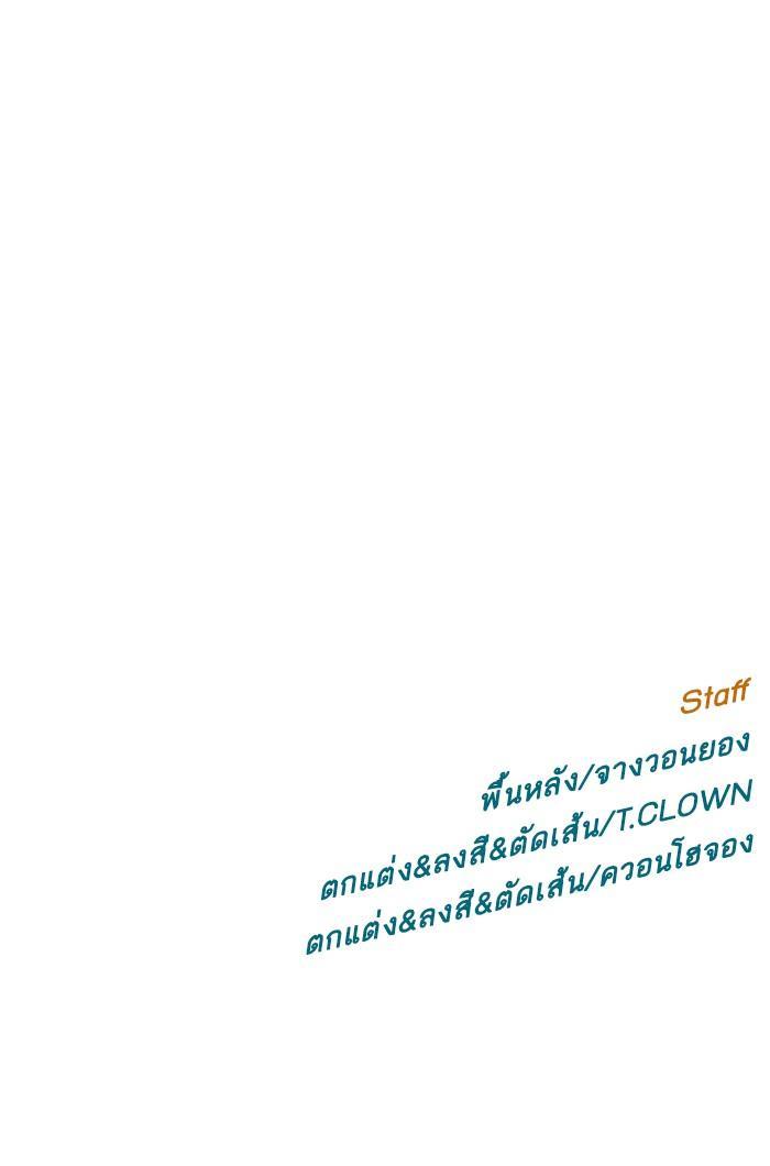 Manga-lc-com อ่านมังงะ อ่านการ์ตูน ออนไลน์ ฟรี Weak Hero ตอนที่ 1 2 3 4 5 6 7 8 9 10 11 12 13 14 ฟรี ไม่มีโฆษณา Manga-lc - อ่าน มังงะ อ่าน การ์ตูน ออนไลน์ อ่านมังงะ ฟรี