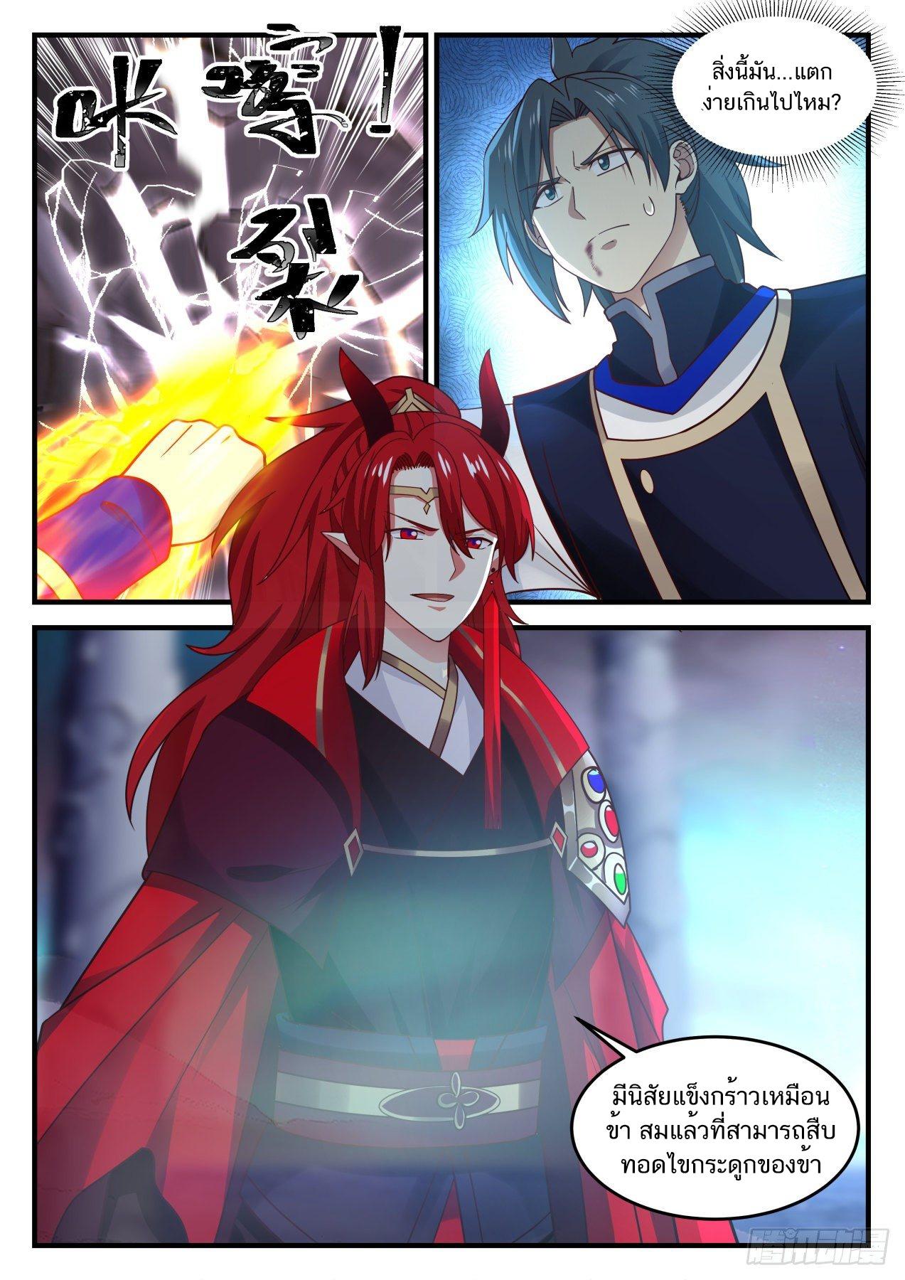 Manga-lc-com อ่านมังงะ อ่านการ์ตูน ออนไลน์ ฟรี Martial Peak ตอนที่ 1 2 3 4 5 6 7 8 9 10 11 12 13 14 ฟรี ไม่มีโฆษณา Manga-lc - อ่าน มังงะ อ่าน การ์ตูน ออนไลน์ อ่านมังงะ ฟรี