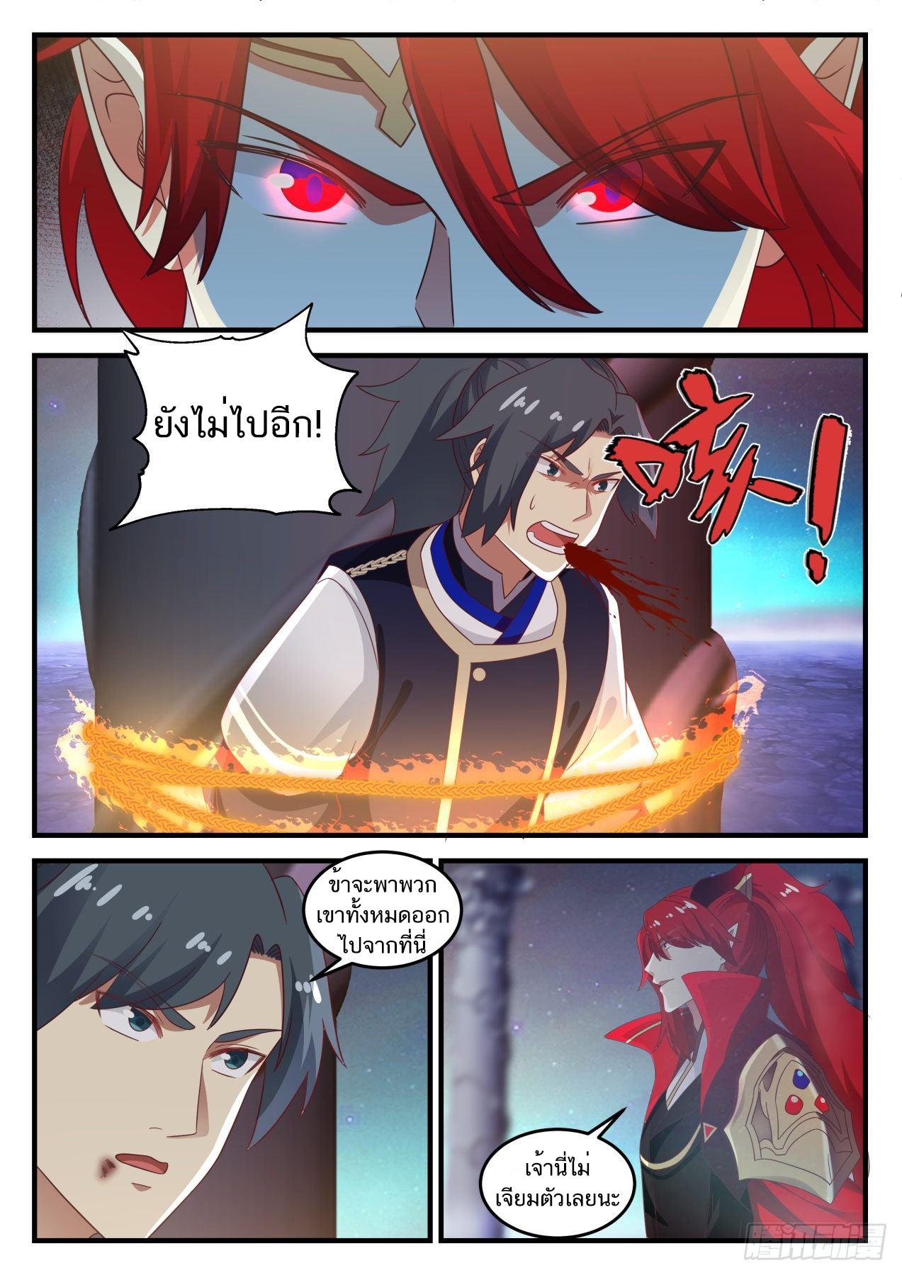 Manga-lc-com อ่านมังงะ อ่านการ์ตูน ออนไลน์ ฟรี Martial Peak ตอนที่ 1 2 3 4 5 6 7 8 9 10 11 12 13 14 ฟรี ไม่มีโฆษณา Manga-lc - อ่าน มังงะ อ่าน การ์ตูน ออนไลน์ อ่านมังงะ ฟรี