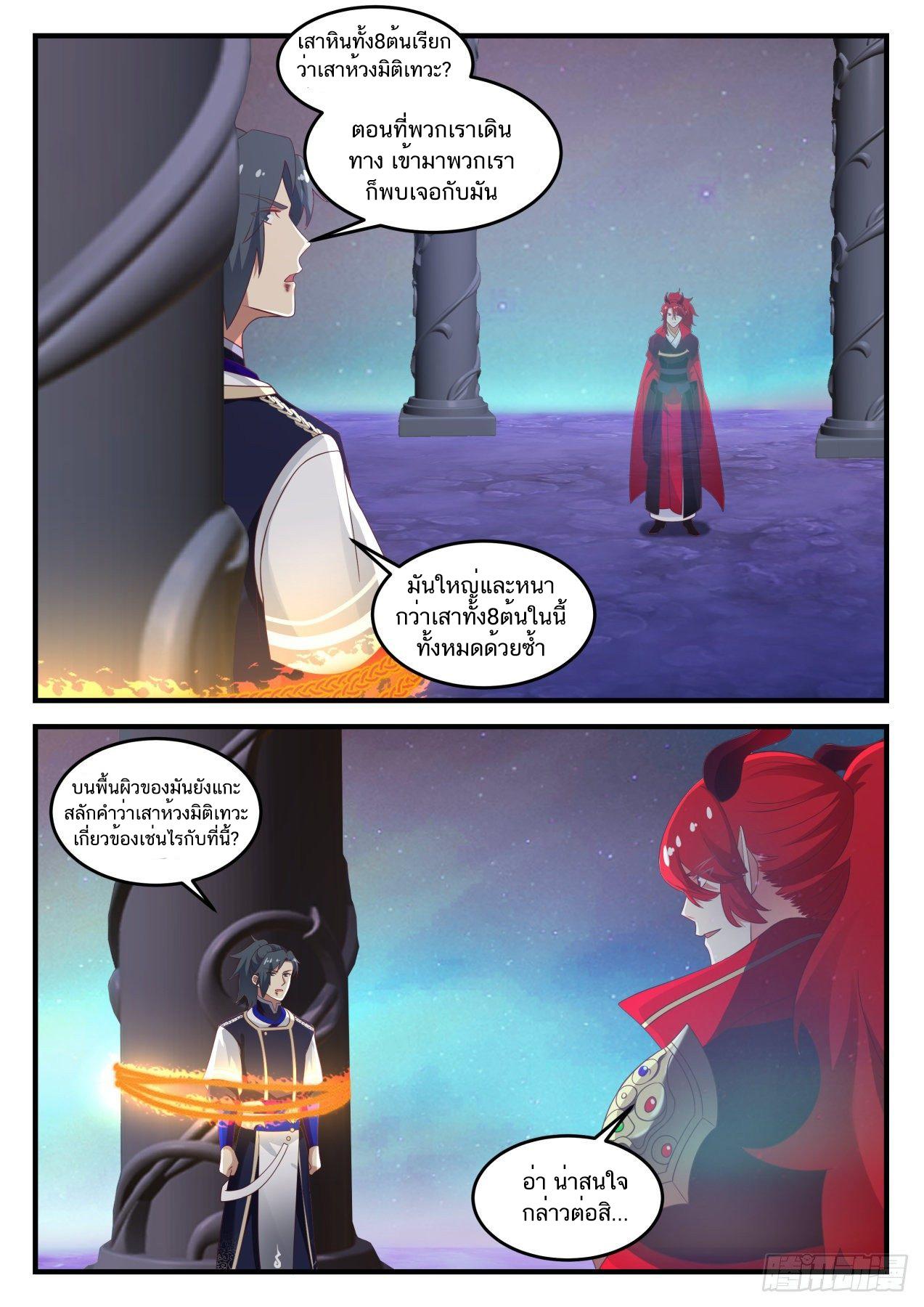 Manga-lc-com อ่านมังงะ อ่านการ์ตูน ออนไลน์ ฟรี Martial Peak ตอนที่ 1 2 3 4 5 6 7 8 9 10 11 12 13 14 ฟรี ไม่มีโฆษณา Manga-lc - อ่าน มังงะ อ่าน การ์ตูน ออนไลน์ อ่านมังงะ ฟรี