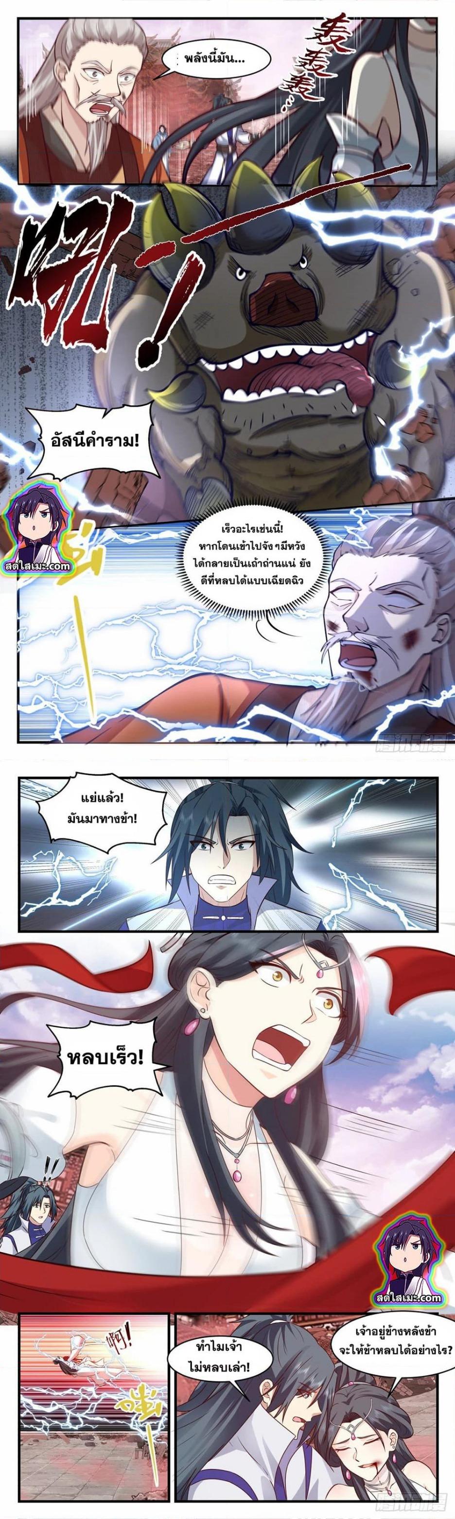 Manga-lc-com อ่านมังงะ อ่านการ์ตูน ออนไลน์ ฟรี Martial Peak ตอนที่ 1 2 3 4 5 6 7 8 9 10 11 12 13 14 ฟรี ไม่มีโฆษณา Manga-lc - อ่าน มังงะ อ่าน การ์ตูน ออนไลน์ อ่านมังงะ ฟรี