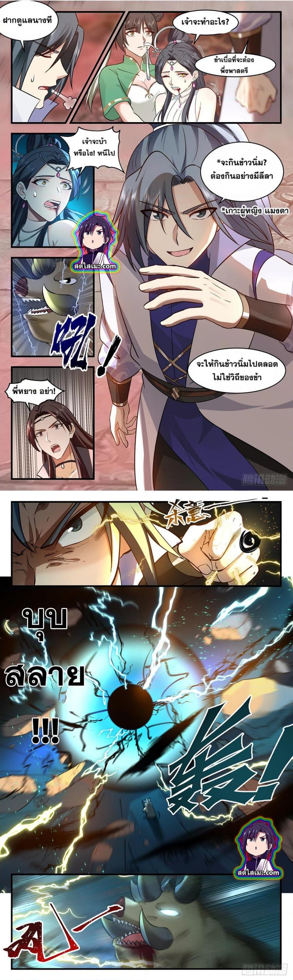 Manga-lc-com อ่านมังงะ อ่านการ์ตูน ออนไลน์ ฟรี Martial Peak ตอนที่ 1 2 3 4 5 6 7 8 9 10 11 12 13 14 ฟรี ไม่มีโฆษณา Manga-lc - อ่าน มังงะ อ่าน การ์ตูน ออนไลน์ อ่านมังงะ ฟรี