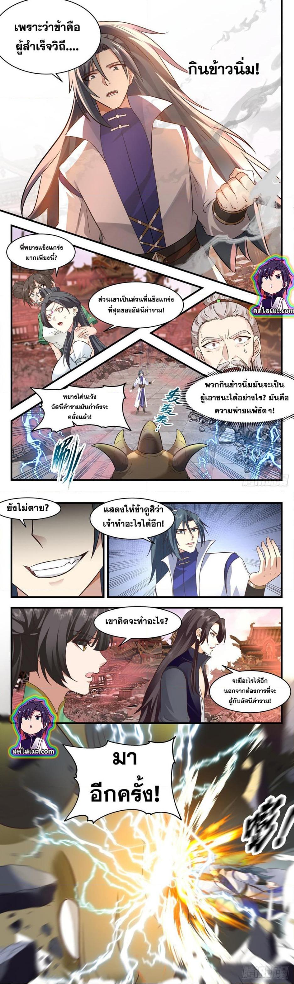 Manga-lc-com อ่านมังงะ อ่านการ์ตูน ออนไลน์ ฟรี Martial Peak ตอนที่ 1 2 3 4 5 6 7 8 9 10 11 12 13 14 ฟรี ไม่มีโฆษณา Manga-lc - อ่าน มังงะ อ่าน การ์ตูน ออนไลน์ อ่านมังงะ ฟรี