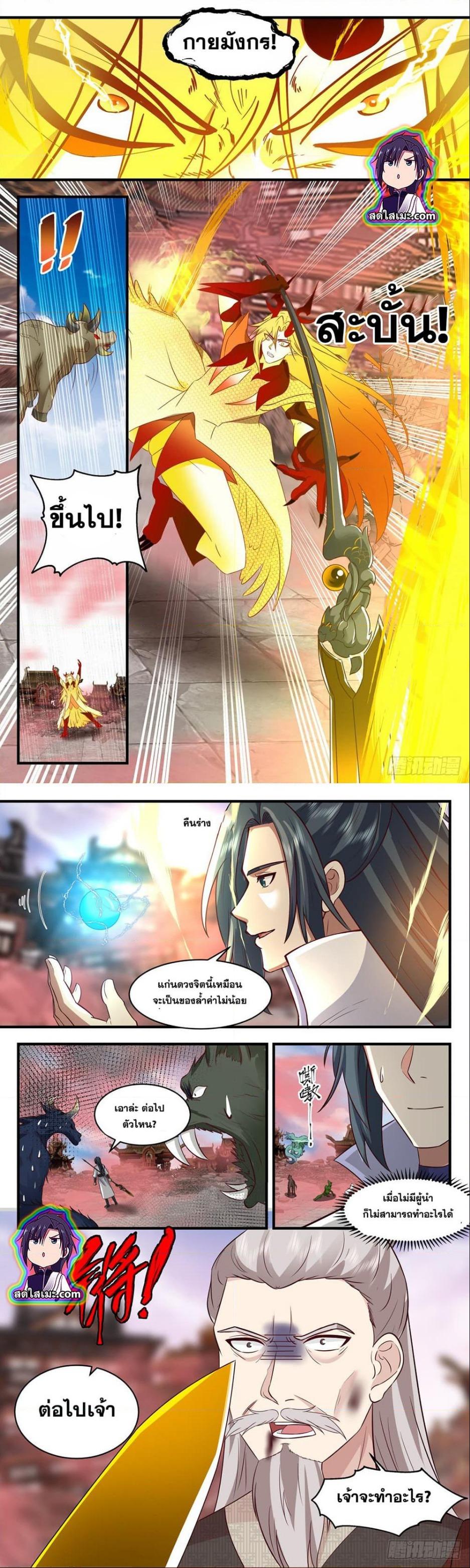 Manga-lc-com อ่านมังงะ อ่านการ์ตูน ออนไลน์ ฟรี Martial Peak ตอนที่ 1 2 3 4 5 6 7 8 9 10 11 12 13 14 ฟรี ไม่มีโฆษณา Manga-lc - อ่าน มังงะ อ่าน การ์ตูน ออนไลน์ อ่านมังงะ ฟรี