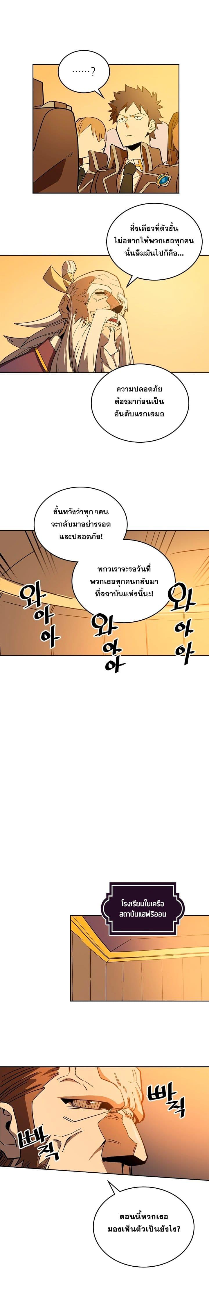 Manga-lc-com อ่านมังงะ อ่านการ์ตูน ออนไลน์ ฟรี A Returner’s Magic Should Be Special ตอนที่ 1 2 3 4 5 6 7 8 9 10 11 12 13 14 ฟรี ไม่มีโฆษณา Manga-lc - อ่าน มังงะ อ่าน การ์ตูน ออนไลน์ อ่านมังงะ ฟรี