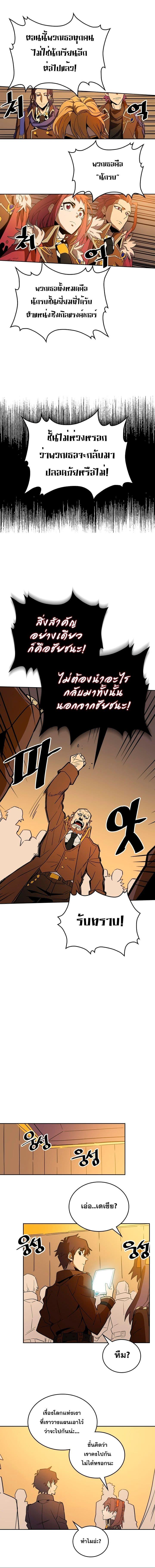 Manga-lc-com อ่านมังงะ อ่านการ์ตูน ออนไลน์ ฟรี A Returner’s Magic Should Be Special ตอนที่ 1 2 3 4 5 6 7 8 9 10 11 12 13 14 ฟรี ไม่มีโฆษณา Manga-lc - อ่าน มังงะ อ่าน การ์ตูน ออนไลน์ อ่านมังงะ ฟรี