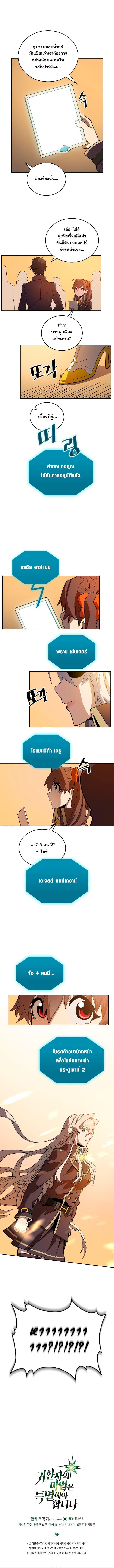 Manga-lc-com อ่านมังงะ อ่านการ์ตูน ออนไลน์ ฟรี A Returner’s Magic Should Be Special ตอนที่ 1 2 3 4 5 6 7 8 9 10 11 12 13 14 ฟรี ไม่มีโฆษณา Manga-lc - อ่าน มังงะ อ่าน การ์ตูน ออนไลน์ อ่านมังงะ ฟรี